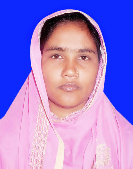 মোছাঃ শিরিন বেগম 