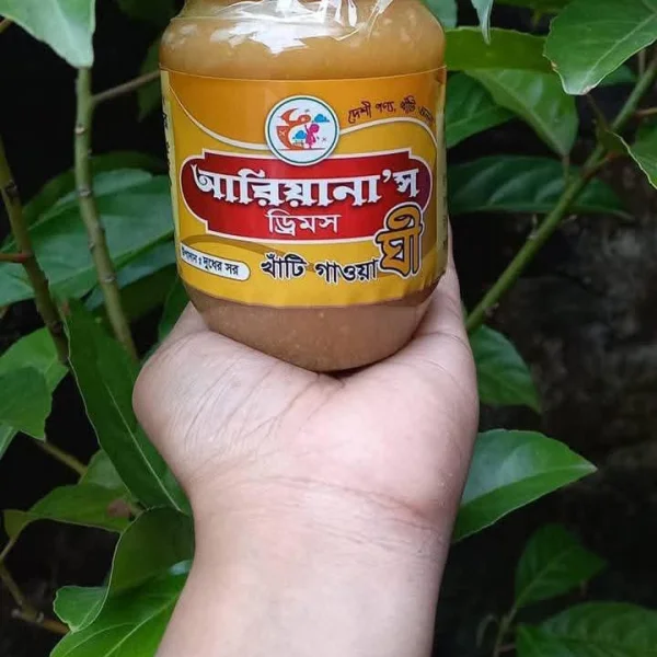 Product 2