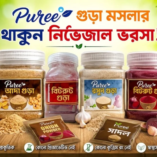 Product 3